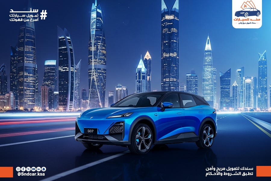 المجدوعي يدشن سيارات "ديبال Deepal" في المملكة بتقنية REEV الذكية – بداية عهد جديد في عالم التنقل المستدام