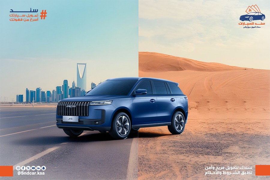 OMODA & JAECOO تطلقان الجيل الجديد من سيارات الدفع الرباعي JAECOO J5 في الشرق الأوسط
